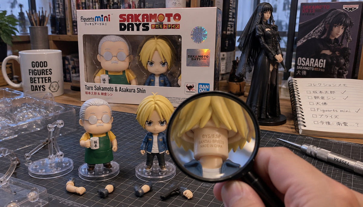 Real or Fake? The Anime Figure Authenticity Checklist