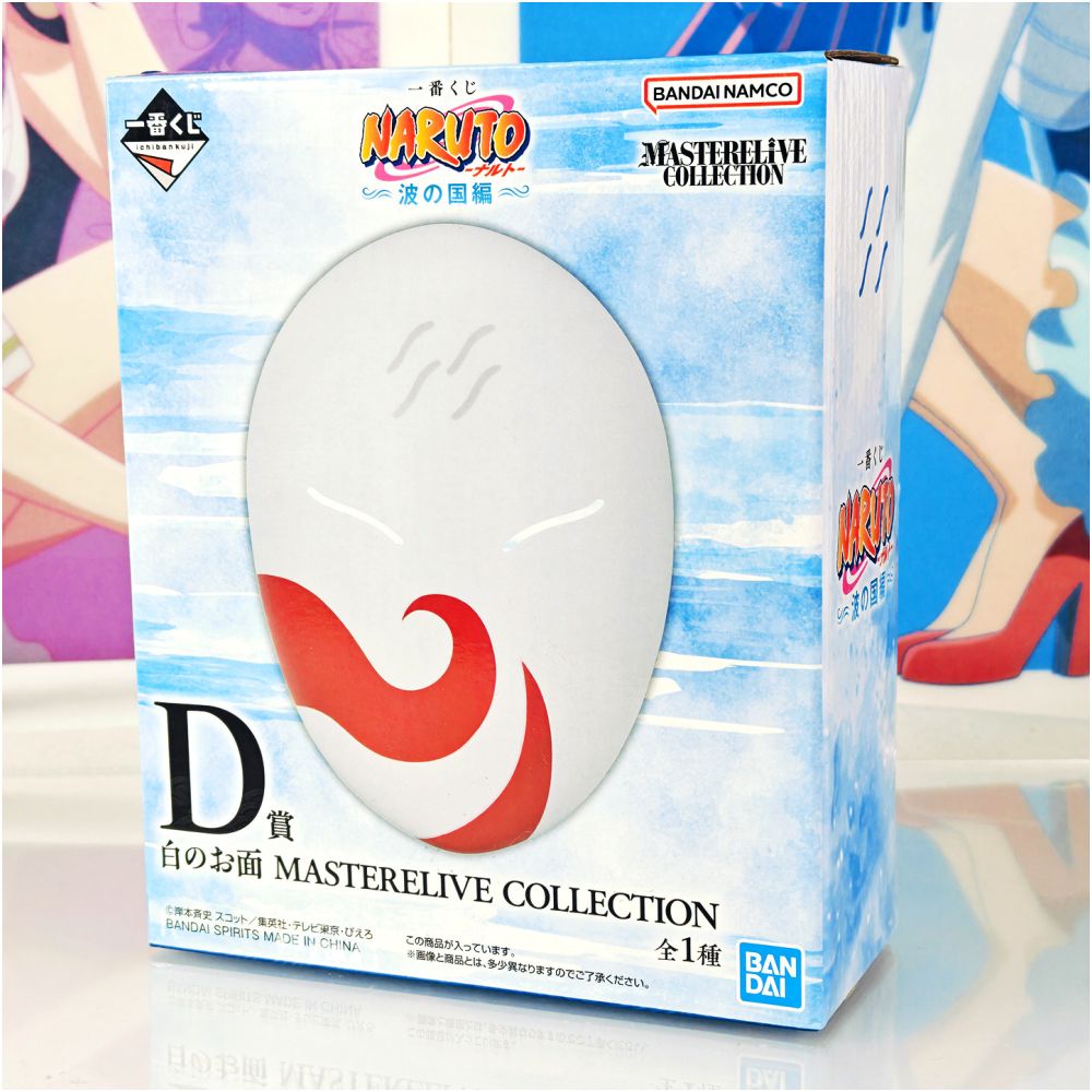Naruto Haku's Mask Bandai Figure – 18cm - FIHEROE.