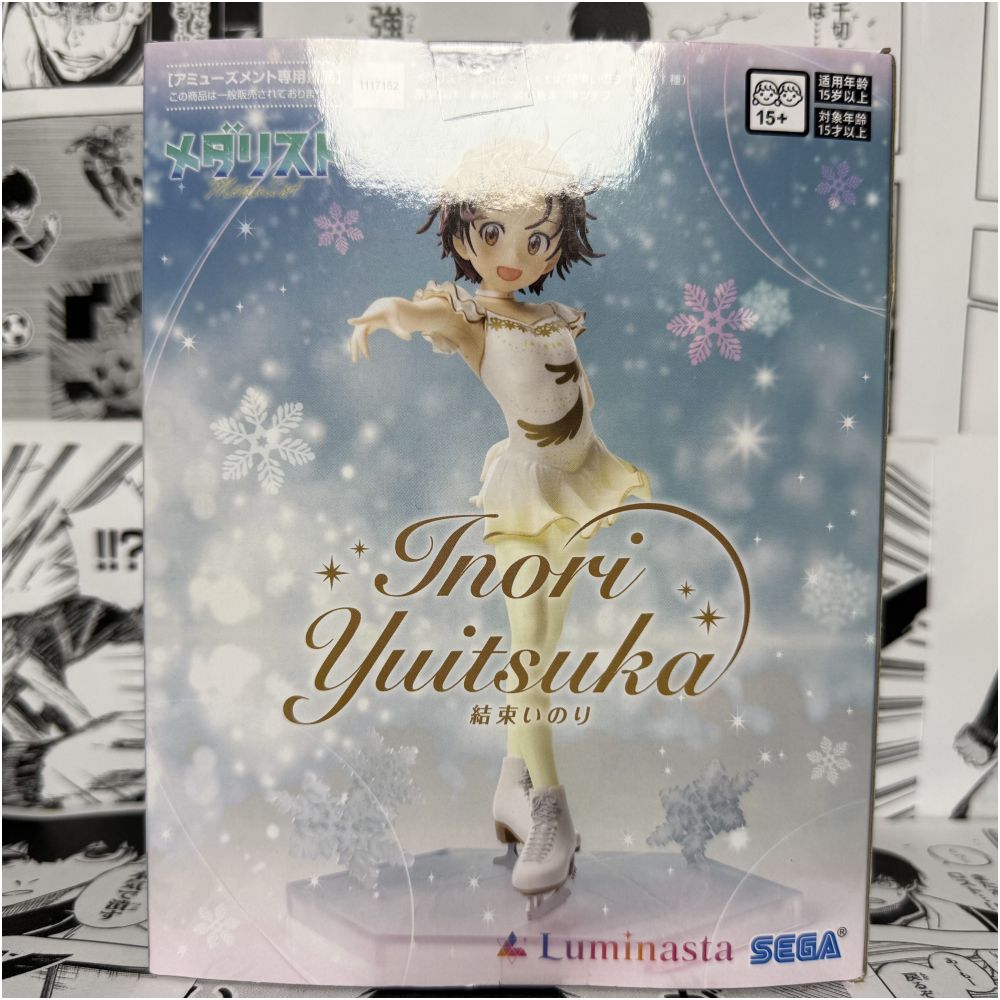 Gold Medal Winner Ending Prayer Sega Luminasta Prize Figure image 1