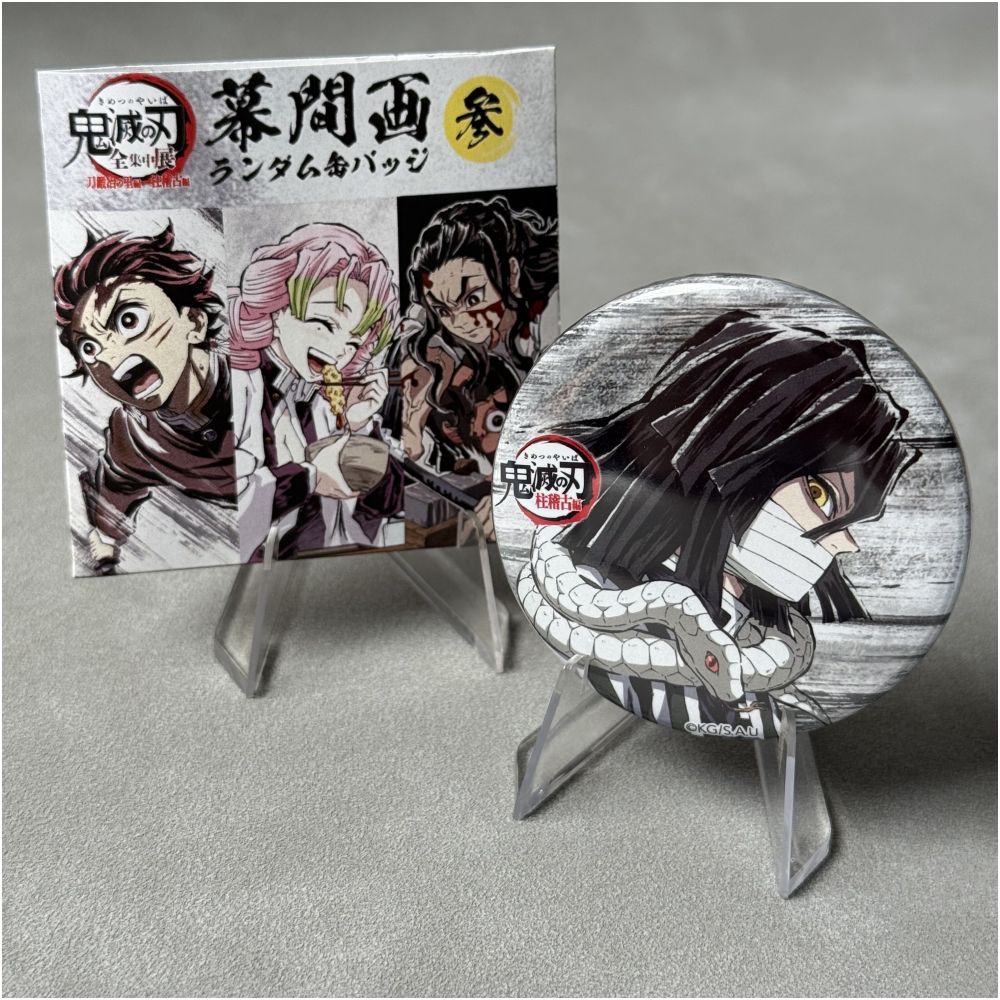 Authentic Demon Slayer characters badges anime themed brooch decorative gift - FIHEROE.