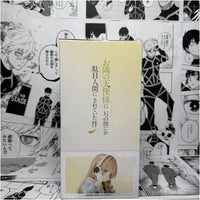Banpresto Relax Time Series hiina Mahiru the Angel Next Door image 3