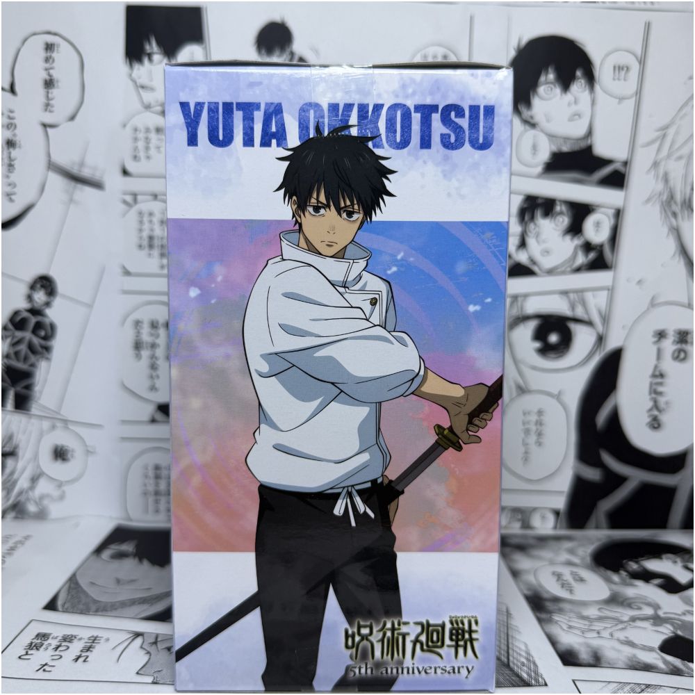 Jujutsu Kaisen 0 Yuuta Otoko Sega prize figure theatrical version image 2