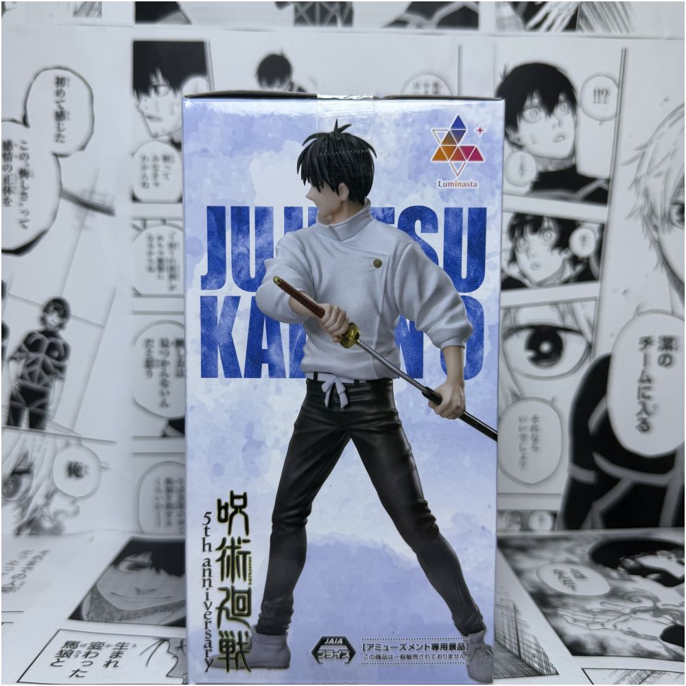 Jujutsu Kaisen 0 Yuuta Otoko Sega prize figure theatrical version image 3