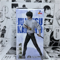 Jujutsu Kaisen 0 Yuuta Otoko Sega prize figure theatrical version image 3