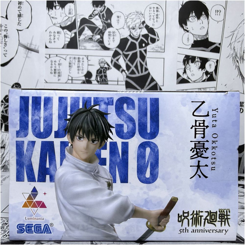Jujutsu Kaisen 0 Yuuta Otoko Sega prize figure theatrical version image 4
