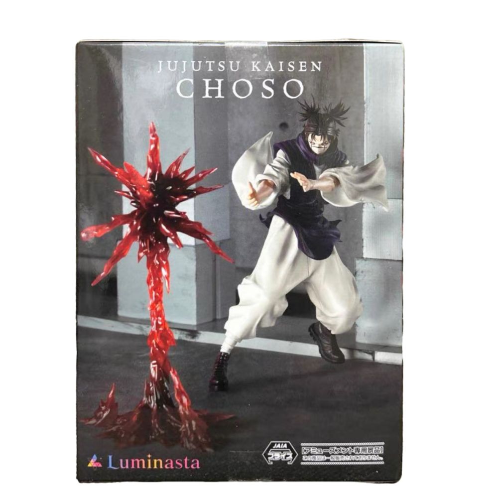 SEGA Jujutsu Kaisen Choso Luminasta figure image 1