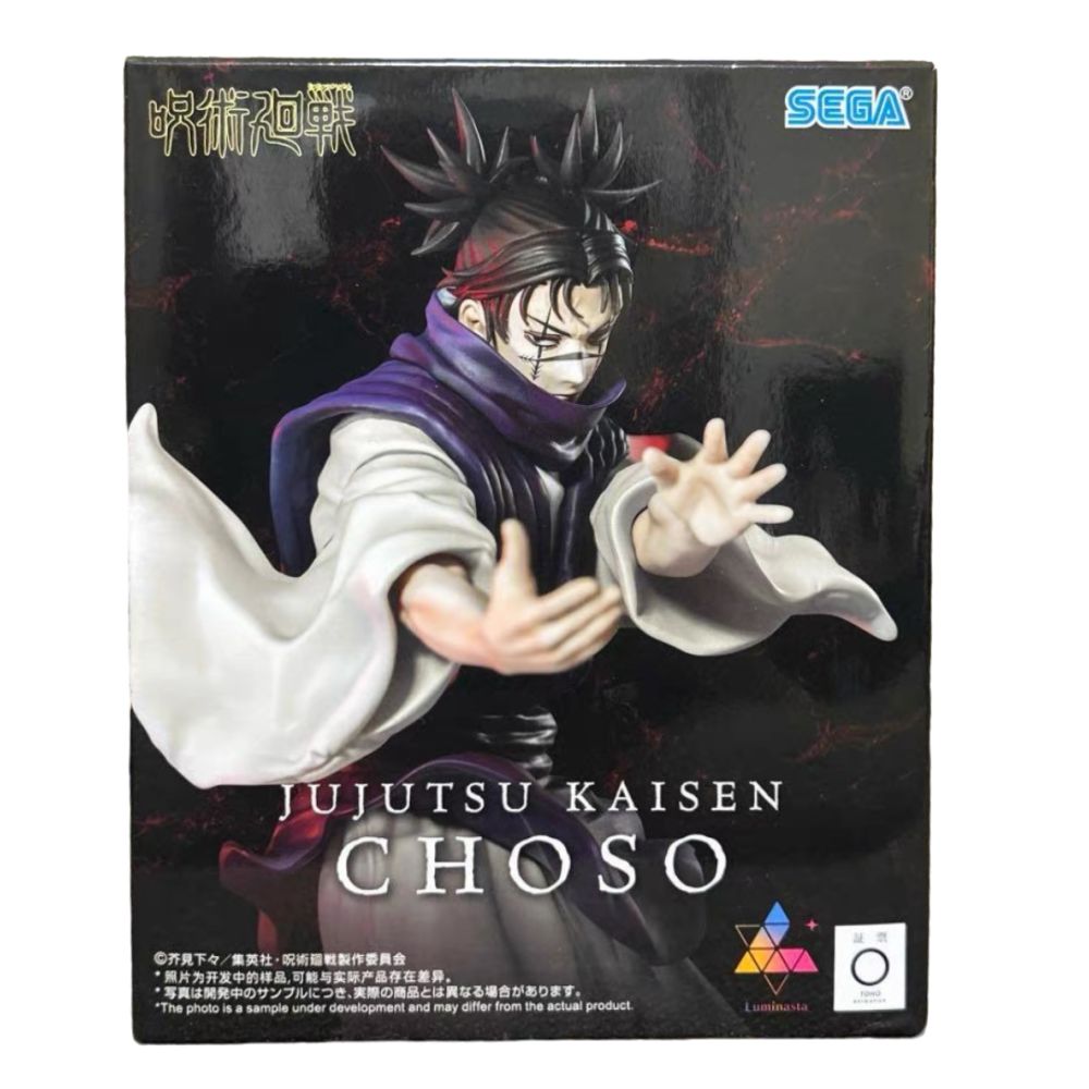 SEGA Jujutsu Kaisen Choso Luminasta figure image 2