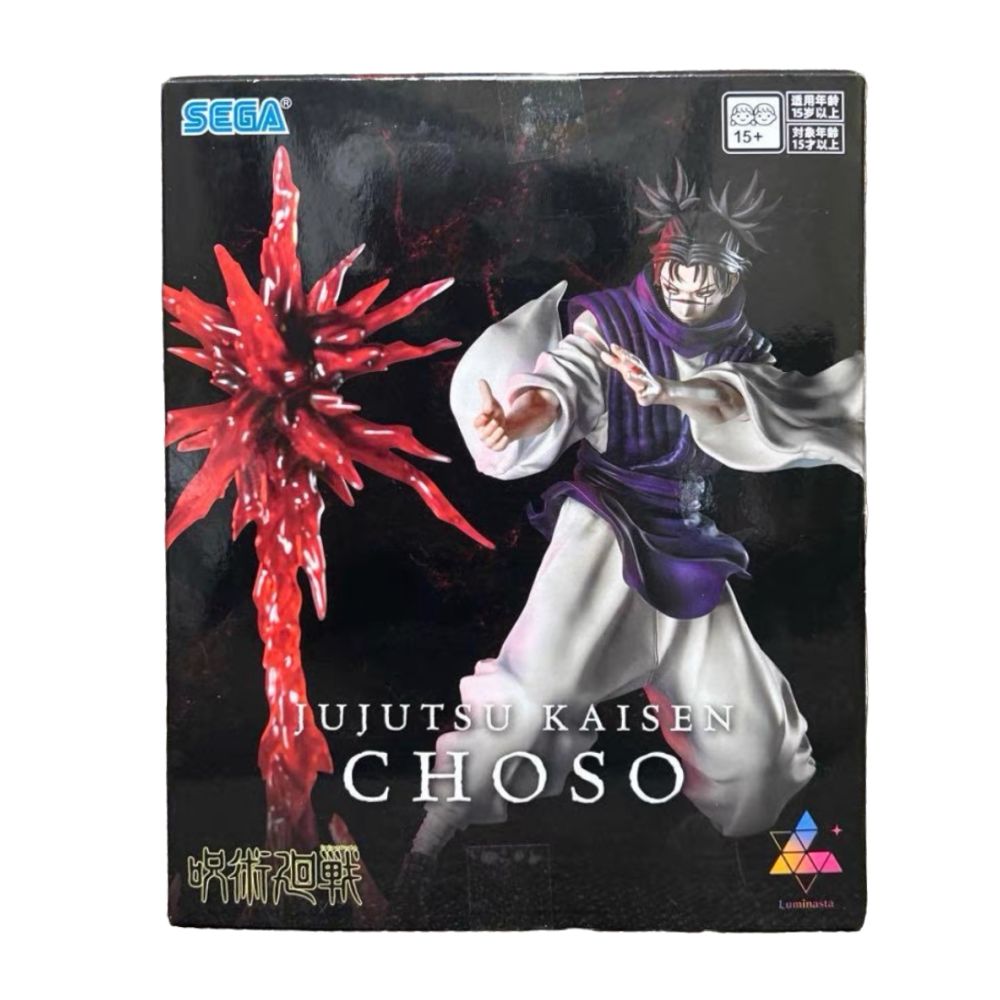 SEGA Jujutsu Kaisen Choso Luminasta figure - FIHEROE.