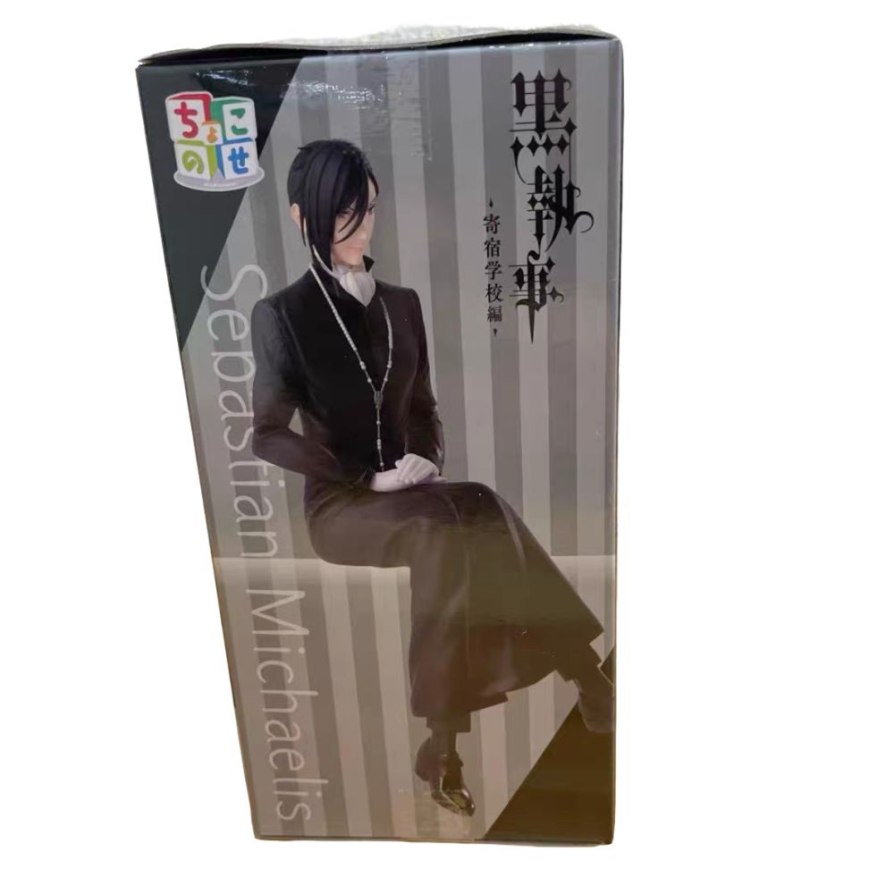 SEGA Black Butler Boarding School Arc Sebastian Prize Figure image 3