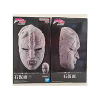 Banpresto JoJo Dio Brando Stone Mask Prize Figure