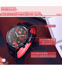 MEIKO Overture Six-Hand Quartz Watch by Lucky Stone