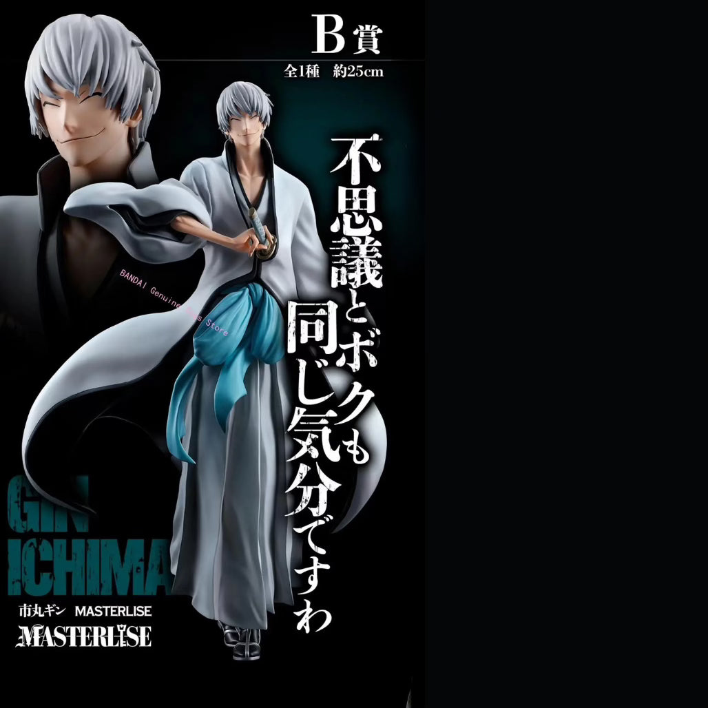 Bandai Captain Gin Ichimaru Masterlise Figure - FIHEROE.