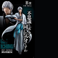 Bandai Captain Gin Ichimaru Masterlise Figure - FIHEROE.