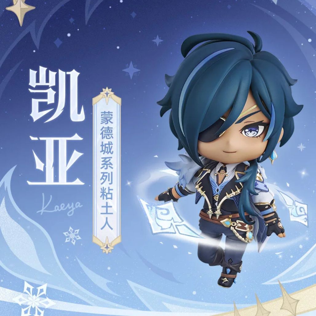 Kaeya Nendoroid #2570 – Genshin Impact Figure - FIHEROE.