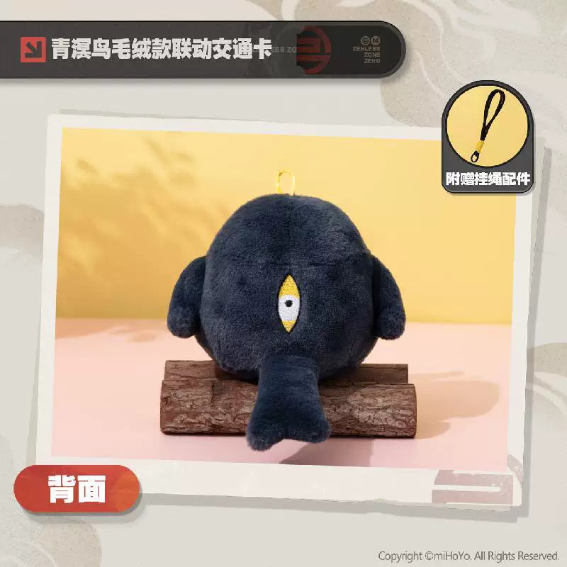 bilibili Shanghai public transportation card zero glimmer light when the light is turned on, the co-branded plush transportation card is used nationwide