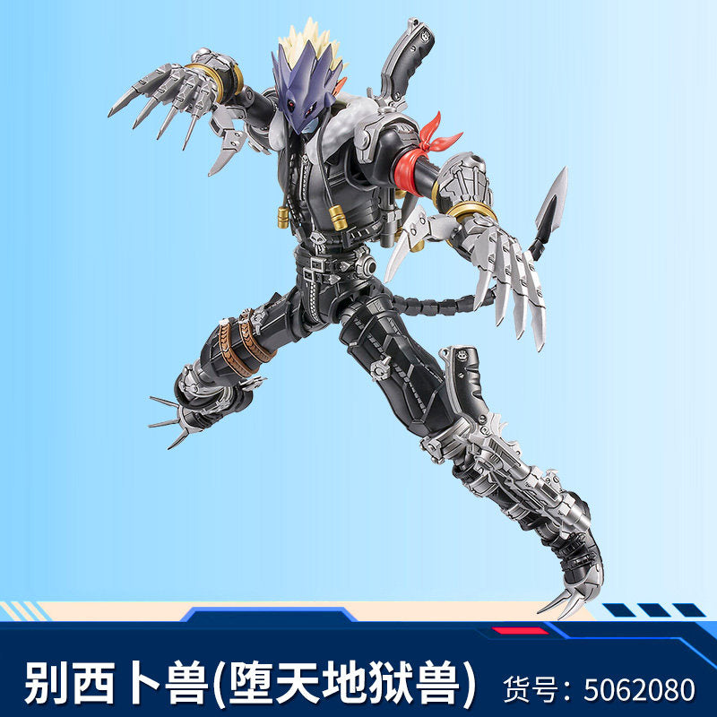 Bandai Battle Tyrannosaurus Asset Model Figure FRS Digimon Caesar Tyrannosaurus Mecha Dragonmon