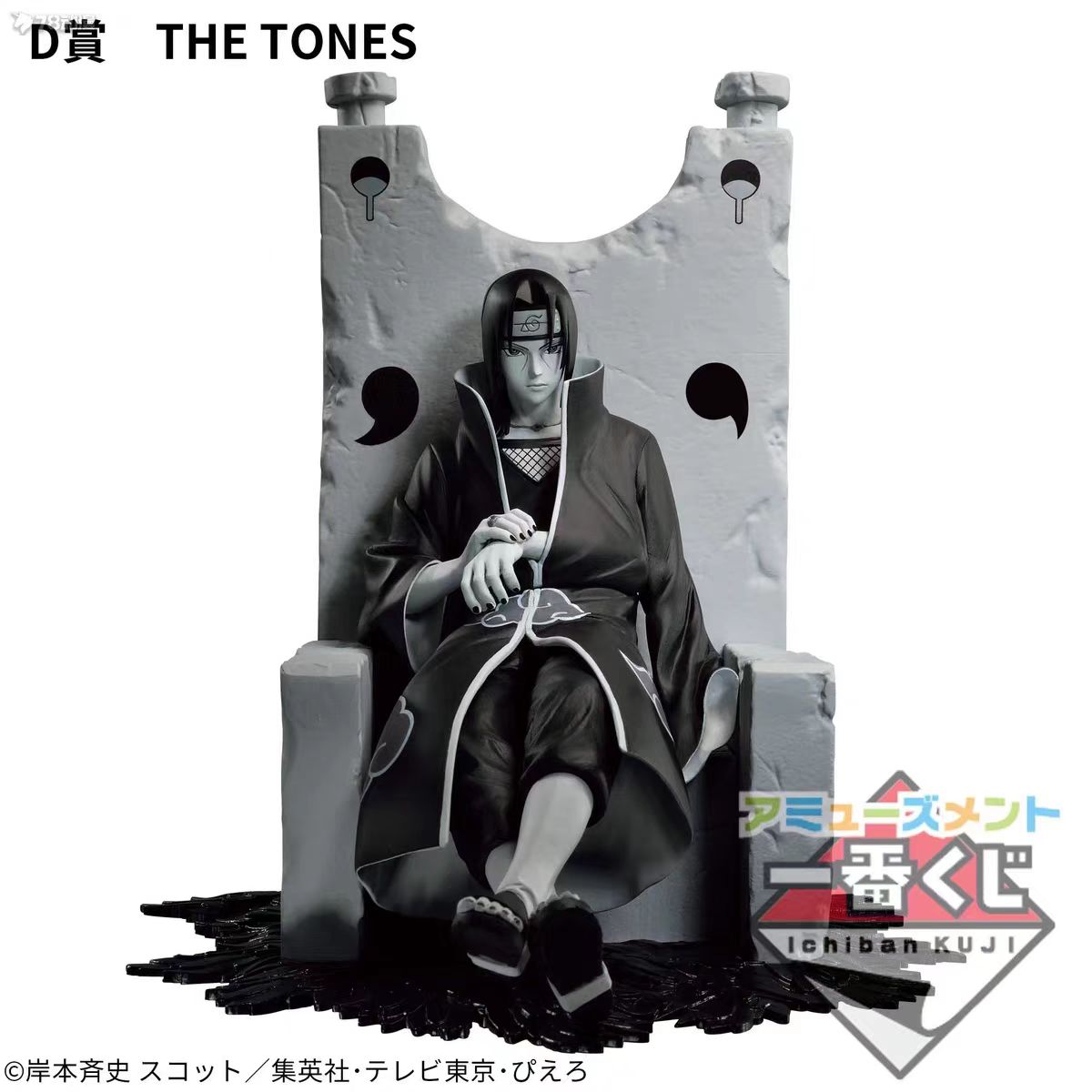 Genuine glasses factory naruto uchiha Itachi dioramatic scene throne scenery figurine