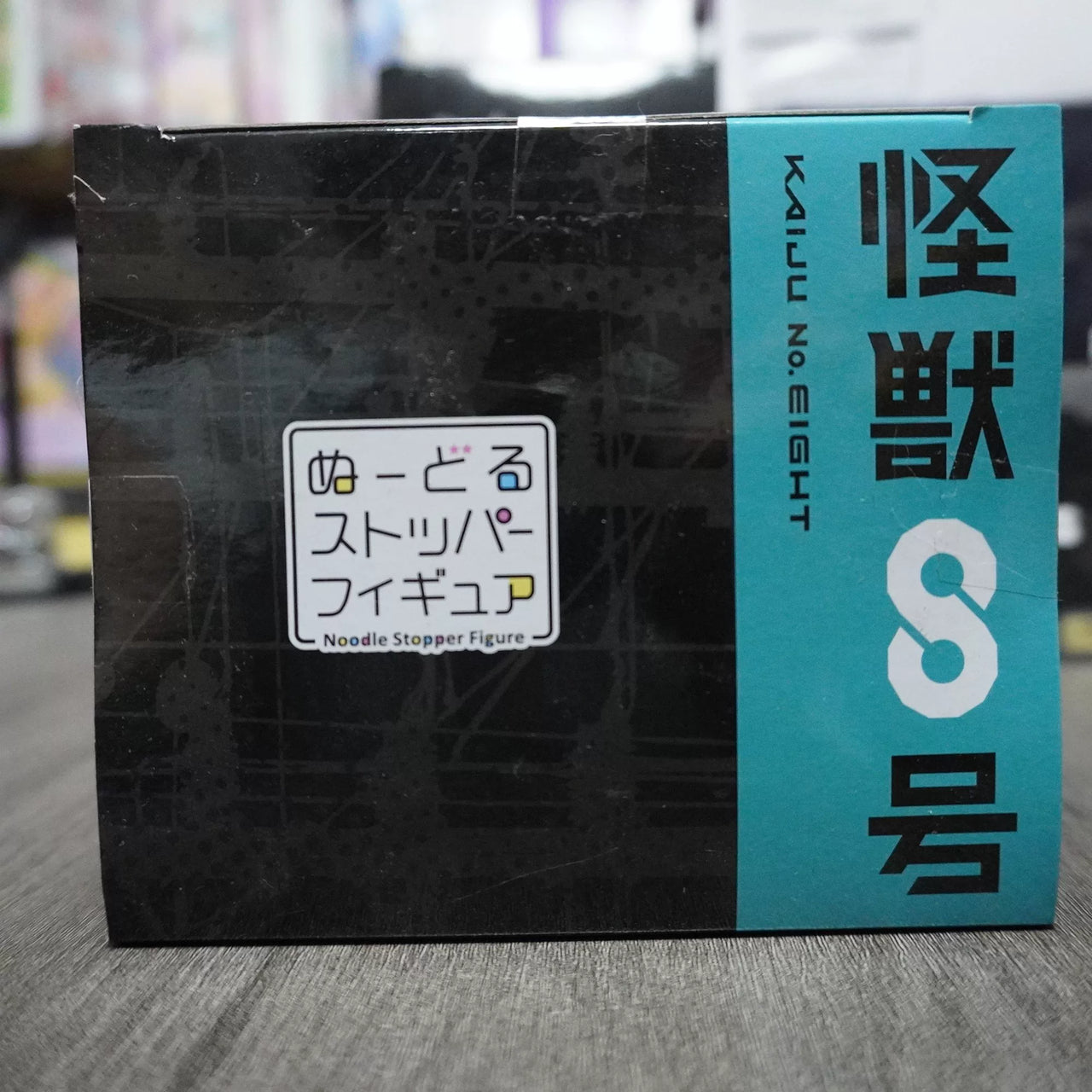 FuRyu Monster No. 8 Hibino Kafka squatting posture noodle stopper prize figure official