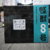 FuRyu Monster No. 8 Hibino Kafka squatting posture noodle stopper prize figure official