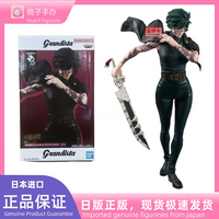 Japanese version brand new Megane Factory Jujutsu Kaisen Grandista Zenin Maki prize figurine
