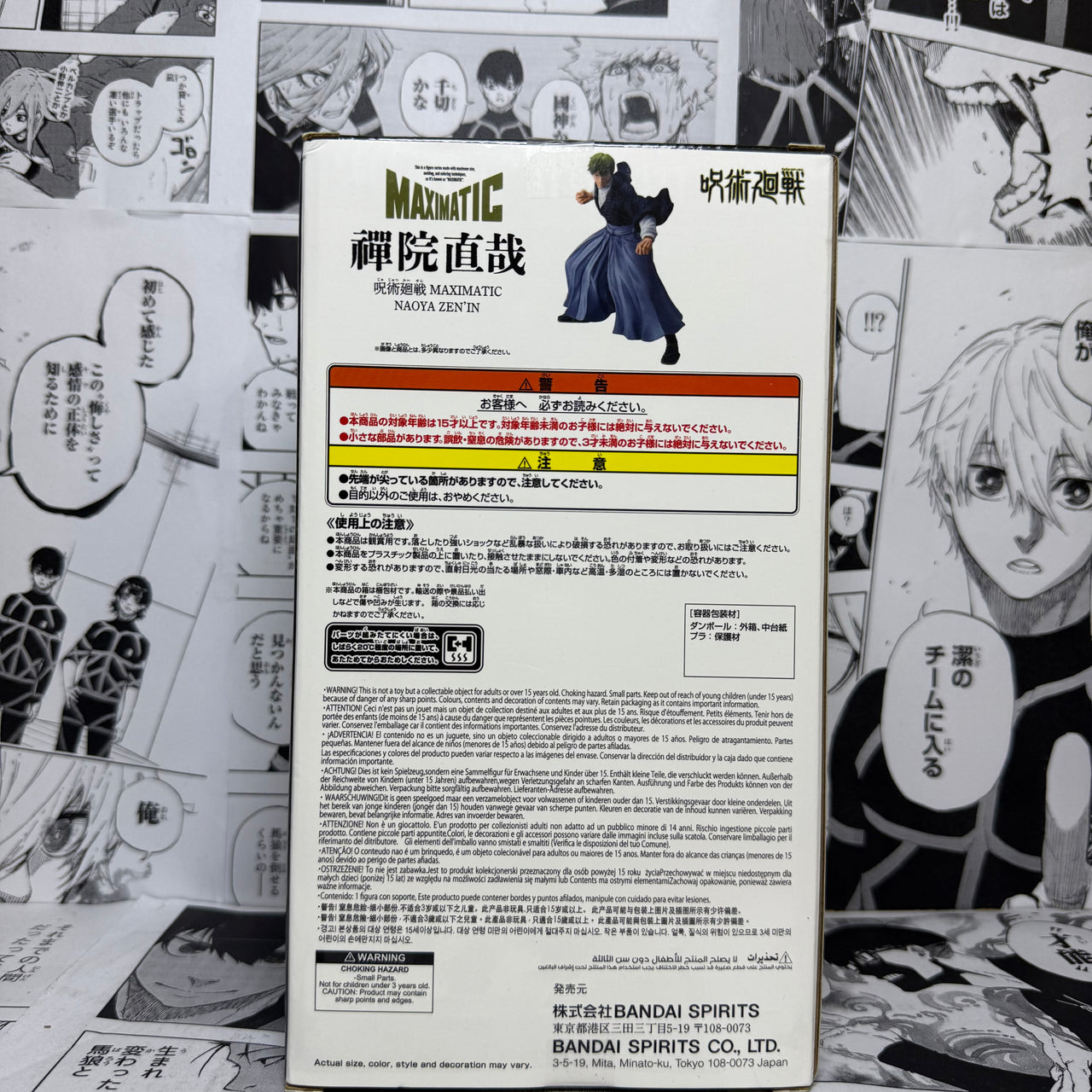 Japanese version spot Jujutsu Kaisen Zenin Naoya MAXIMATIC series glasses factory prize figure