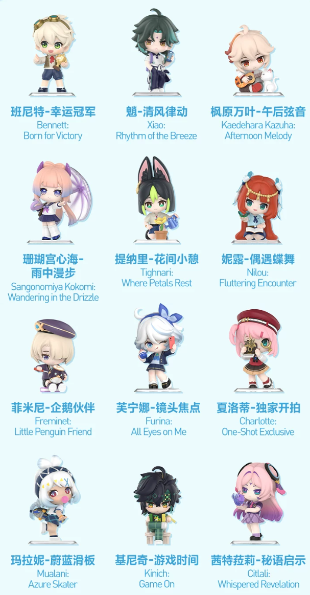 POPMART Genshin Impact Academy Light and Shadow Poetry Q-version Series Figure Blind Box Carnival Gathering Decoration Gift