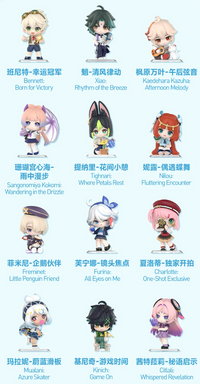 POPMART Genshin Impact Academy Light and Shadow Poetry Q-version Series Figure Blind Box Carnival Gathering Decoration Gift