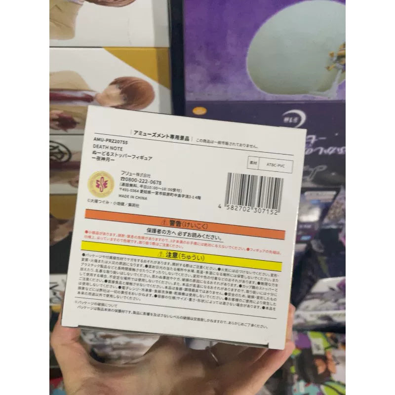 Official FURYU Death Note Light Yagami Noodle Stopper Figure Prize