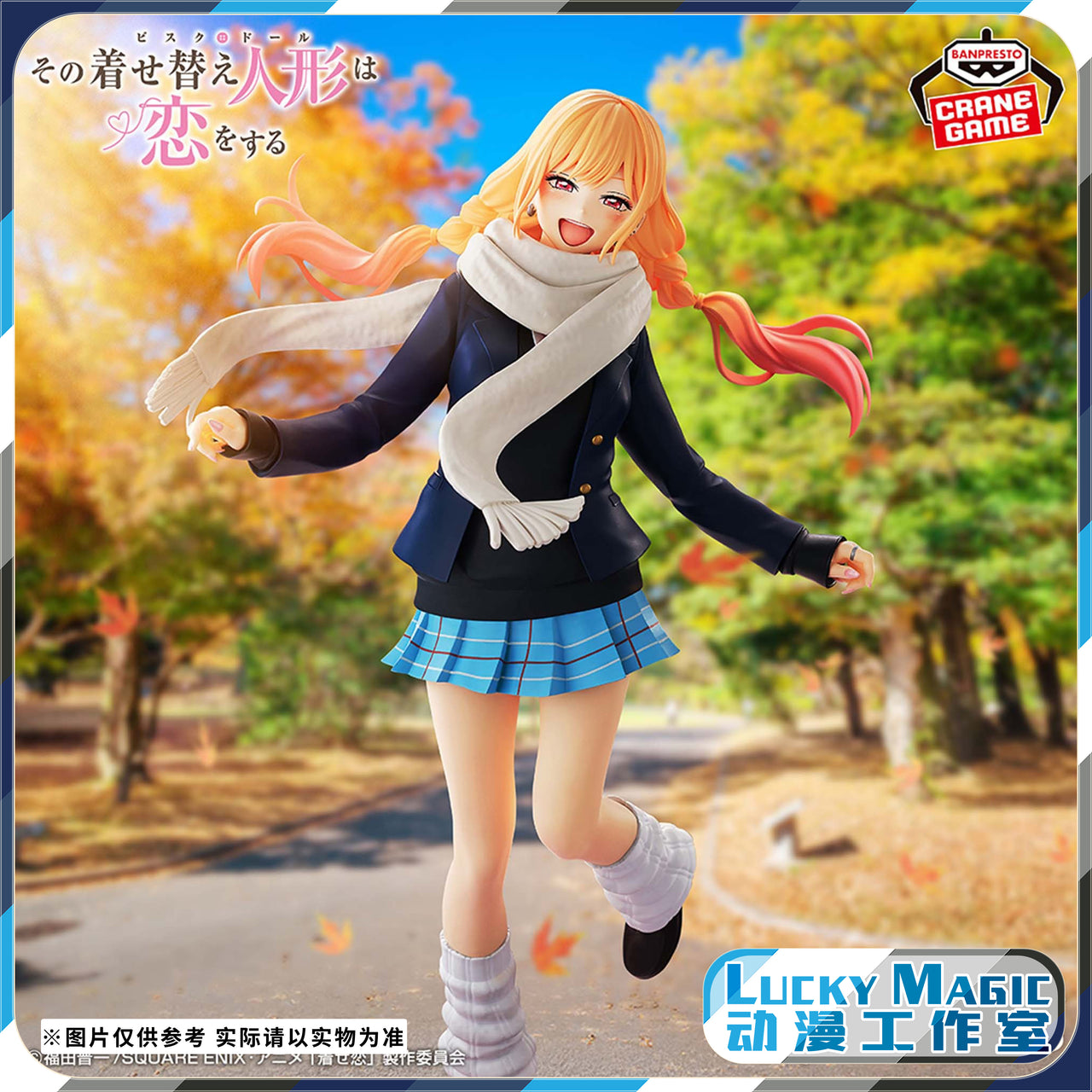 LM in stock, glasses factory, shining charm, dressing figures, Marin Kitagawa, winter clothes, anime figurines
