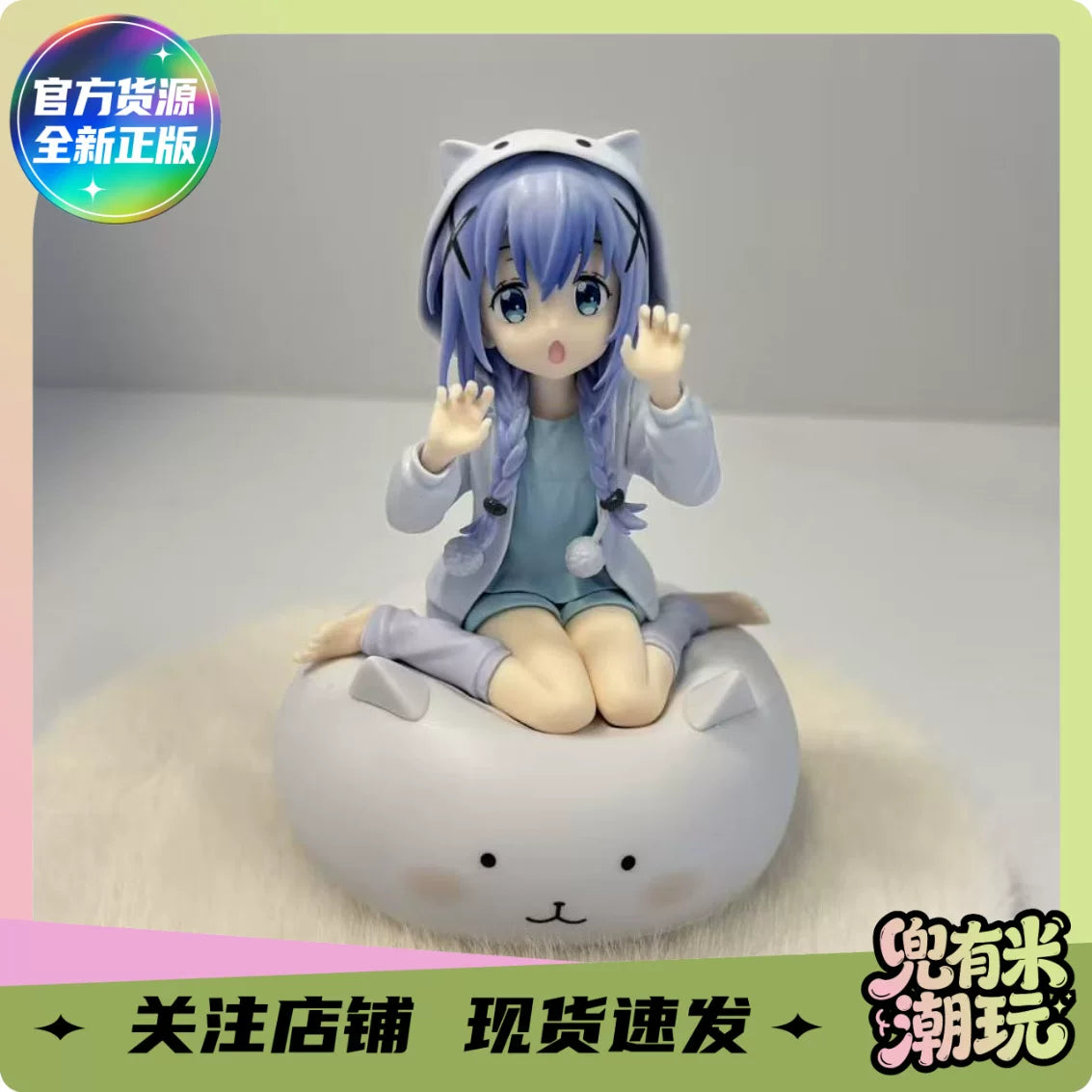 Sega Lumanista Do you want some rabbits Chino Xiangfeng Tomono Prize figure