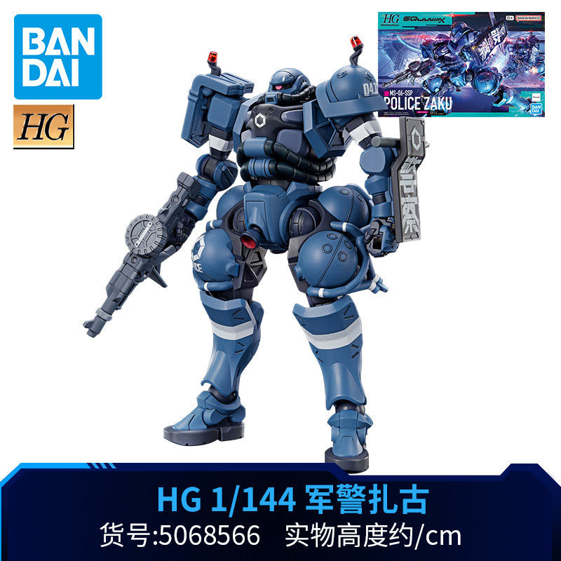 Bandai GQuuuuuuX Gunpla HG Model Kit | Choose Your Mobile Suit
