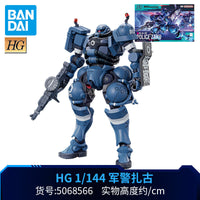 Bandai GQuuuuuuX Gunpla HG Model Kit | Choose Your Mobile Suit