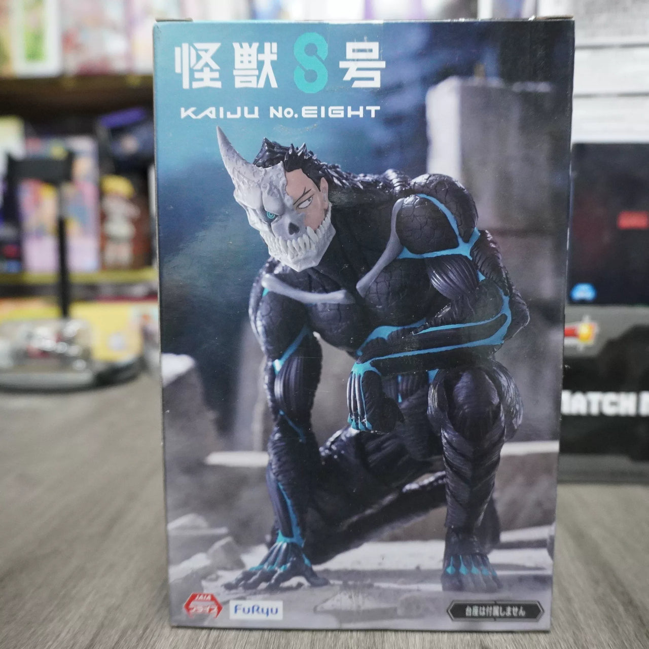 FuRyu Monster No. 8 Hibino Kafka squatting posture noodle stopper prize figure official