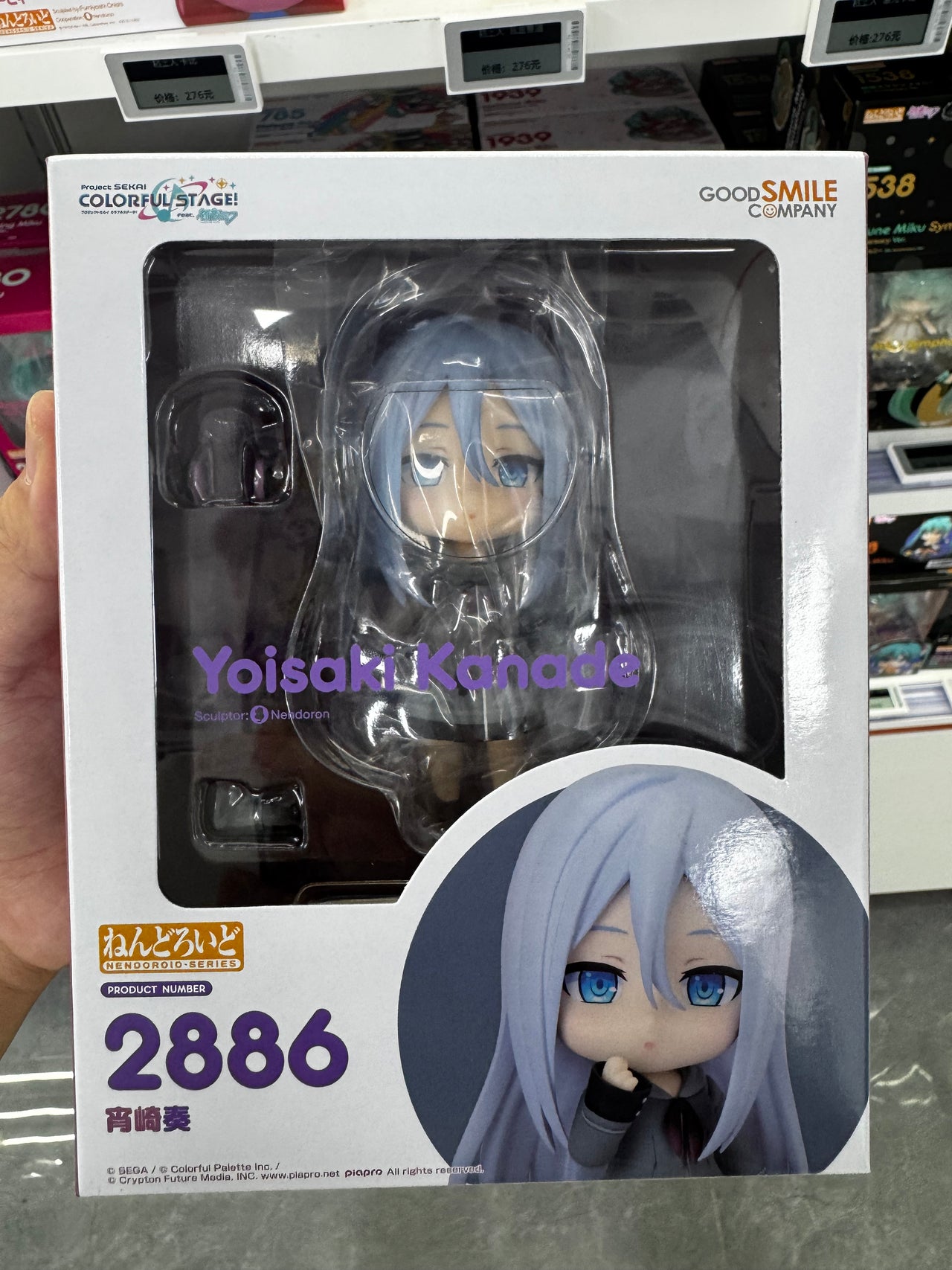 Nendoroid 2886 Yoisaki Kanade – Project SEKAI GSC