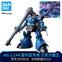 Bandai GQuuuuuuX Gunpla HG Model Kit | Choose Your Mobile Suit