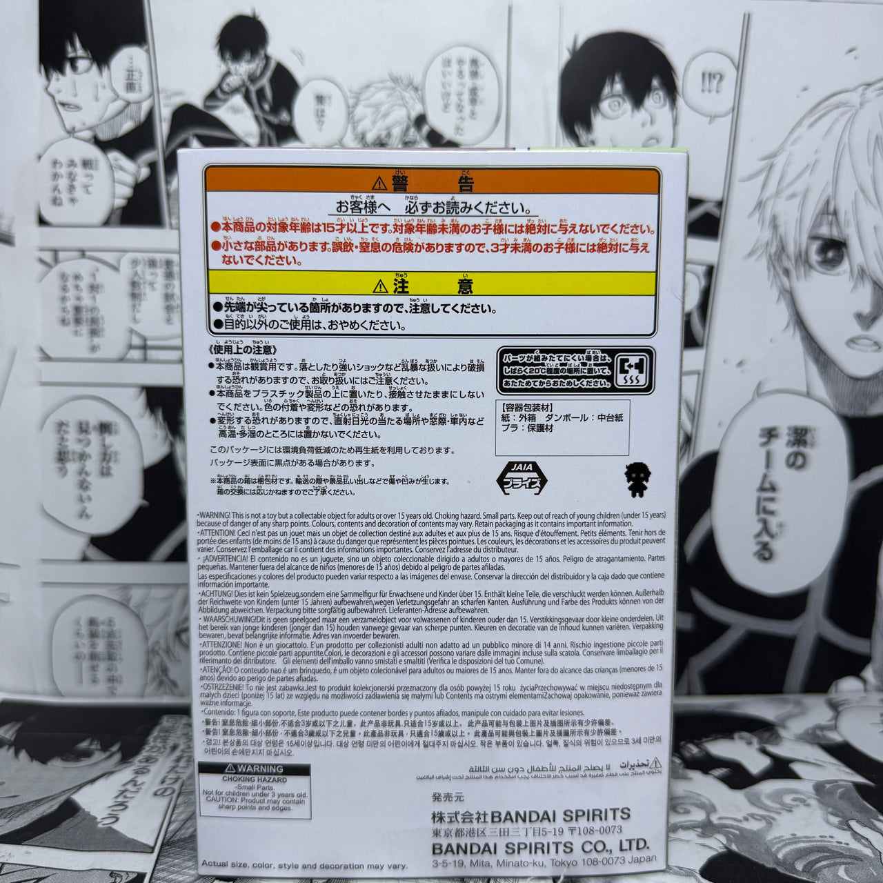 Japanese version spot OMORI Basil Q version sitting series Bandai glasses factory prize figure