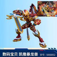 Bandai Battle Tyrannosaurus Asset Model Figure FRS Digimon Caesar Tyrannosaurus Mecha Dragonmon