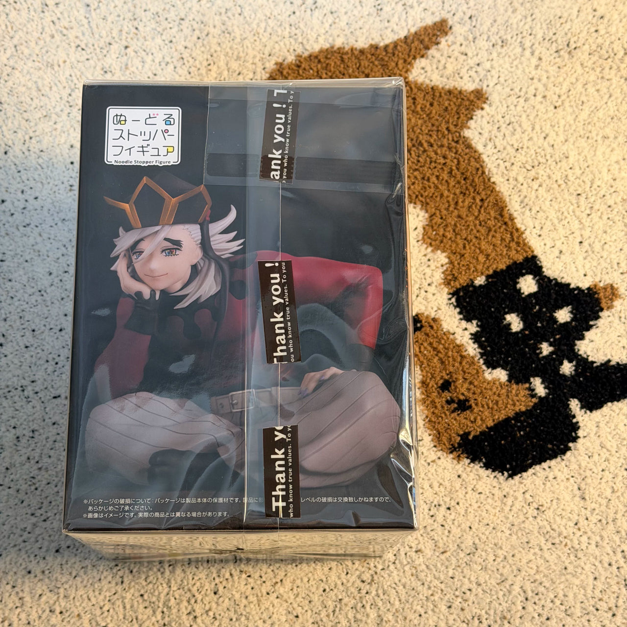 Authentic FuRyu Demon Slayer Upper Rank II Doma sitting pose instant noodle press figurine