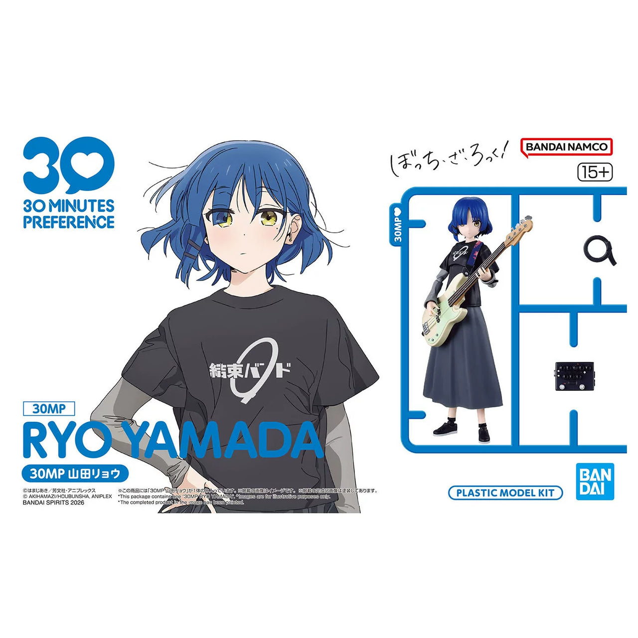 Bandai Assembly Model 30MP Lonely Rock Ryo Yamada Action Figure