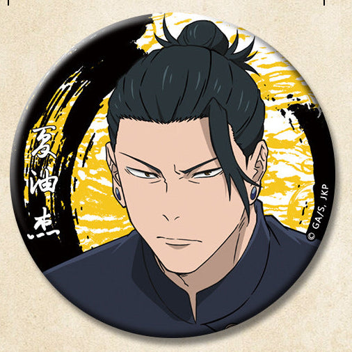 JJK Season 2 Gojo & Geto Official Pin Badge