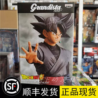 ACE Bandai Glasses Factory Dragon Ball Grandista nero Black Goku Zamas Limited Stock
