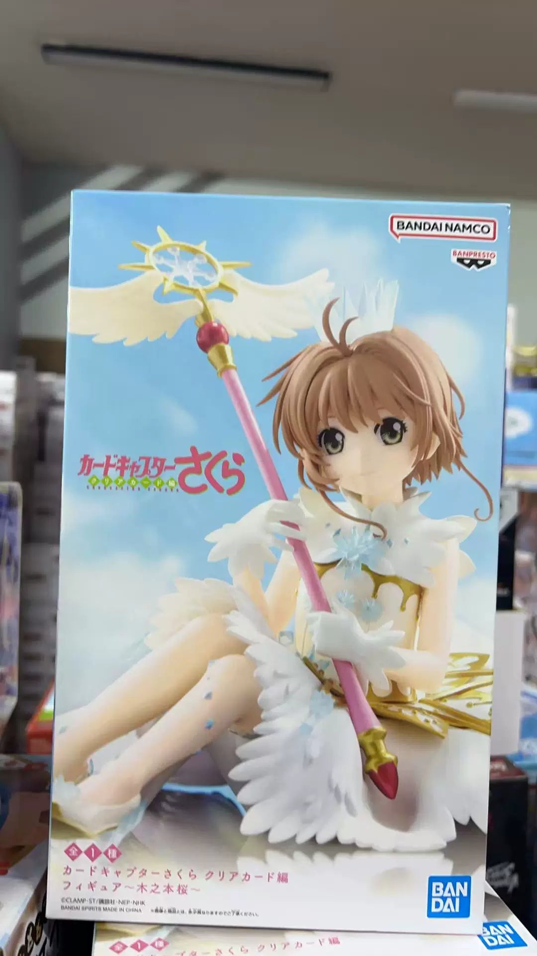 Japanese official Cardcaptor Sakura Sakura limited prize figurine, Sakura Kinomoto Hello New World