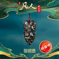 [Yuewen Good Goods] Copper Master Mortal Cultivation Legend Animation Ascension Order Anime Trend Peripheral Ornament Han Li
