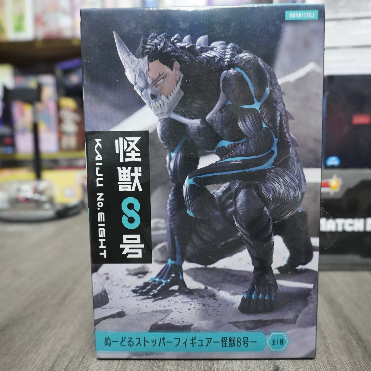 FuRyu Monster No. 8 Hibino Kafka squatting posture noodle stopper prize figure official
