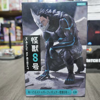 FuRyu Monster No. 8 Hibino Kafka squatting posture noodle stopper prize figure official