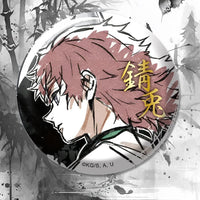 Demon Slayer Tomioka Giyu & Sabito Can Badge Set