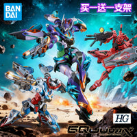 Bandai GQuuuuuuX Gunpla HG Model Kit | Choose Your Mobile Suit