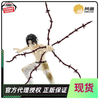 [Kise] In Stock Optical Factory Demon Slayer VIBRATION STARS Muzan Kibutsuji Prize
