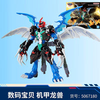 Bandai Battle Tyrannosaurus Asset Model Figure FRS Digimon Caesar Tyrannosaurus Mecha Dragonmon