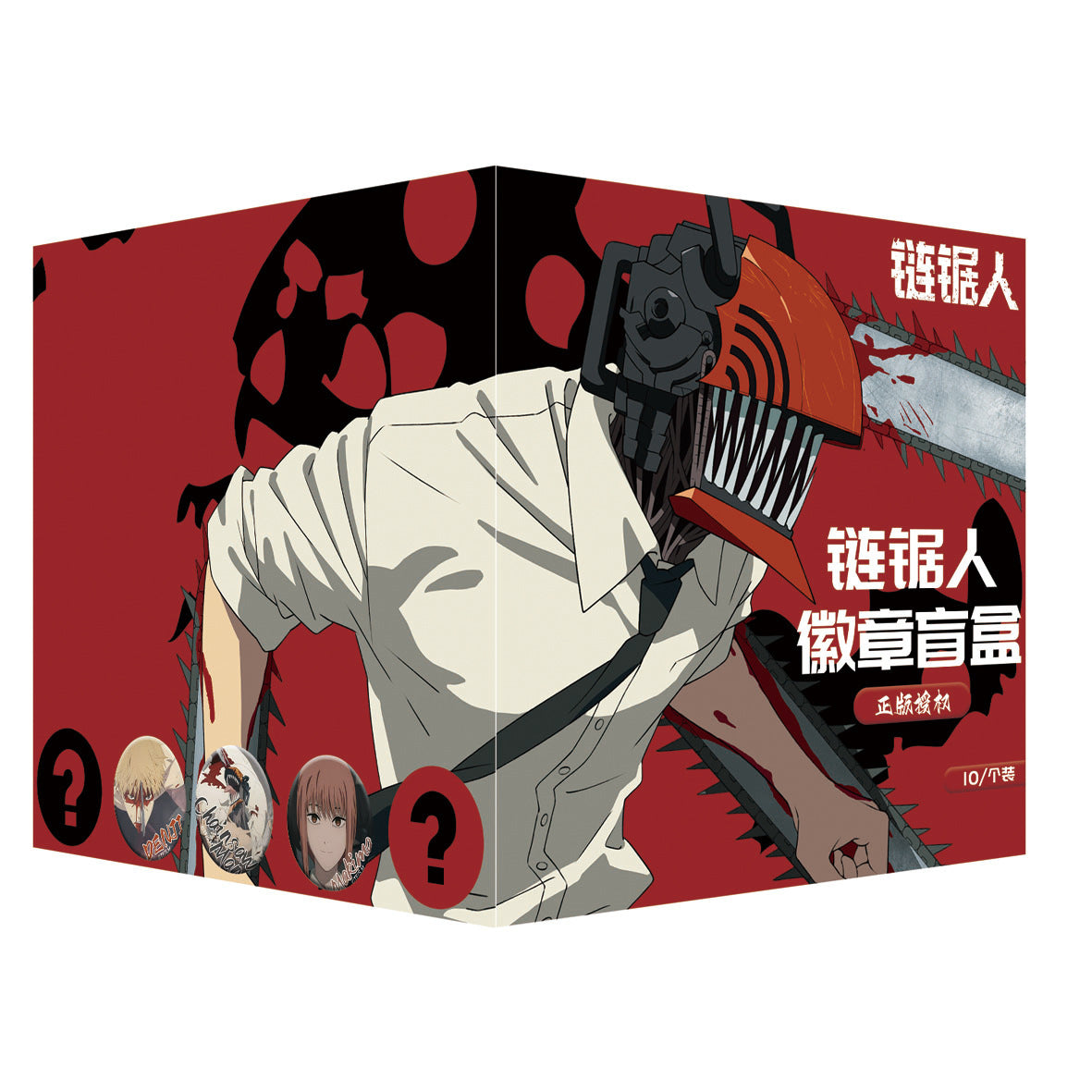 Chainsaw Man Omomori tinplate pin badge blind box collection, assorted character designs